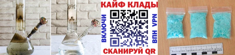 Купить Гашиш Амфетамин КОКАИН Меф Канабис СОЛЬ Киселёвск