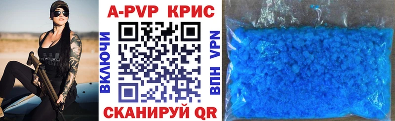 Альфа ПВП Соль Купить Киселёвск