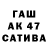 ГАШИШ Изолятор MrDimarik79