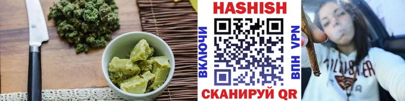 Купить  Киселёвск  Печенье с ТГК конопля 