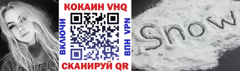 Купить закладки  Киселёвск  Кокаин Fish Scale 