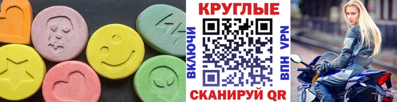 Купить закладки  Киселёвск  Экстази MDMA 