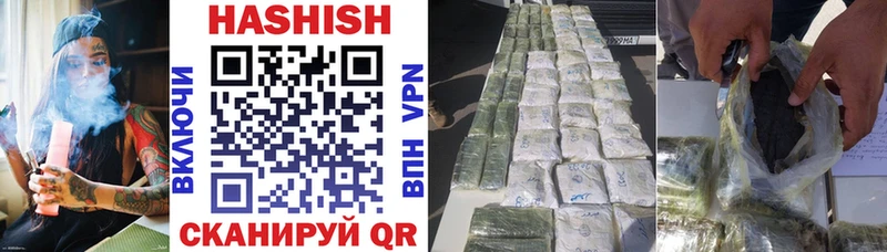 Купить где  Киселёвск  ГАШИШ Cannabis 