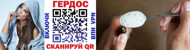 ГЕРОИН Афган  Купить  Киселёвск 