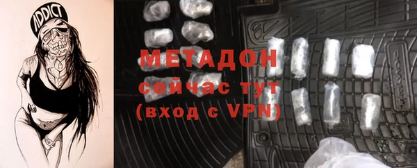 не бодяженный Волосово