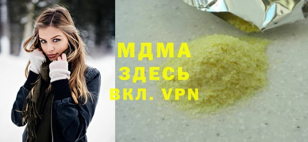 не бодяженный Волосово