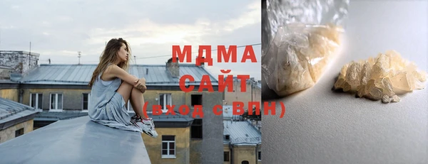 ПСИЛОЦИБИНОВЫЕ ГРИБЫ Вязьма
