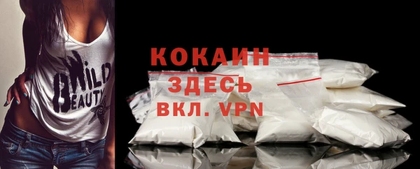 прущая мука Волоколамск