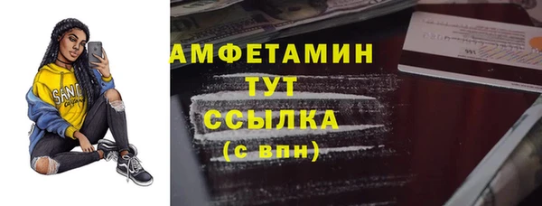не бодяженный Волосово