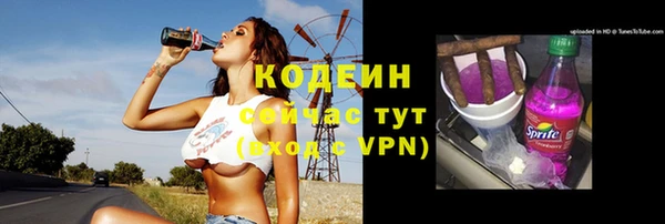 прущая мука Волоколамск