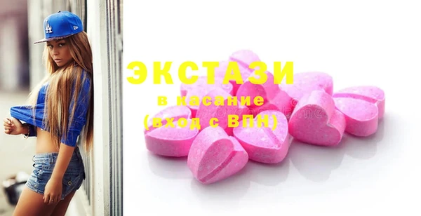не бодяженный Волосово