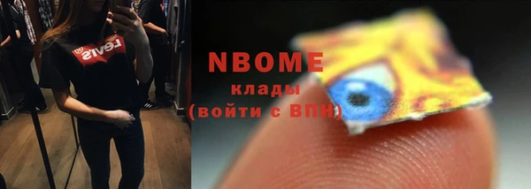не бодяженный Волосово