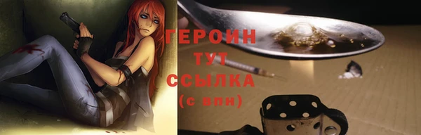 прущая мука Волоколамск