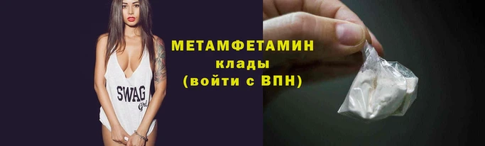 мефедрон мука Вязники