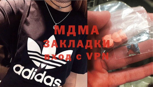 прущая мука Волоколамск