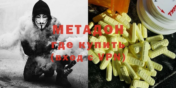 не бодяженный Волосово