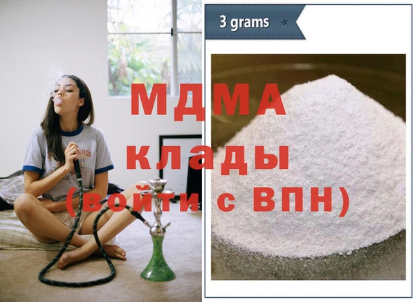 мдпв Володарск