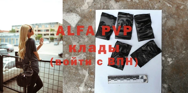 не бодяженный Волосово