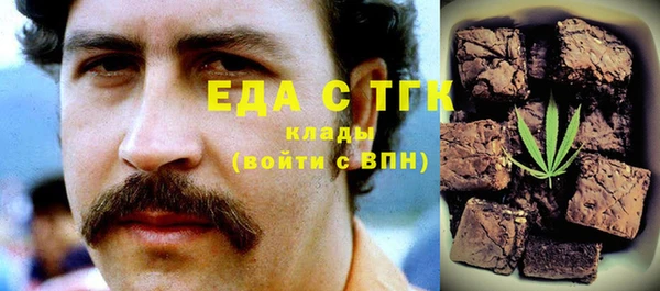 прущая мука Волоколамск
