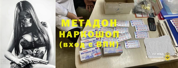 прущая мука Волоколамск
