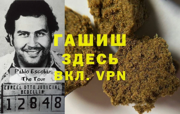 прущая мука Волоколамск