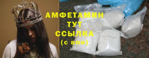 прущая мука Волоколамск