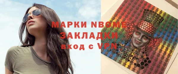 прущая мука Волоколамск
