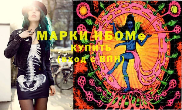 прущая мука Волоколамск