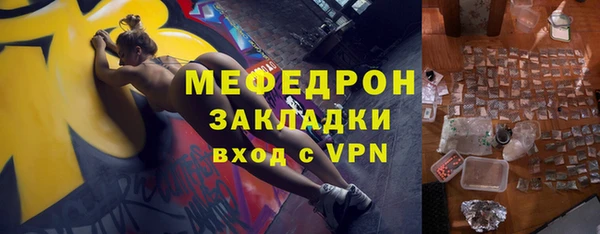 мдпв Володарск