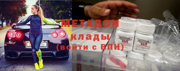 не бодяженный Волосово