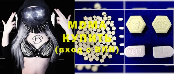 мдпв Володарск