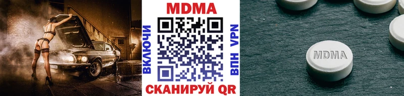 Купить  Киселёвск  MDMA кристаллы 