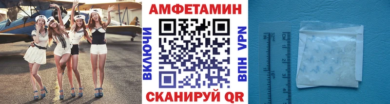 Купить закладки  Киселёвск  МЕТАМФЕТАМИН Декстрометамфетамин 99.9% 