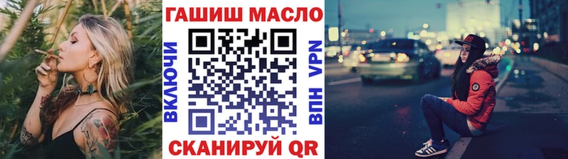 ТГК Wax  Купить  Киселёвск 